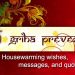 best-housewarming-wishes-quotes-messages