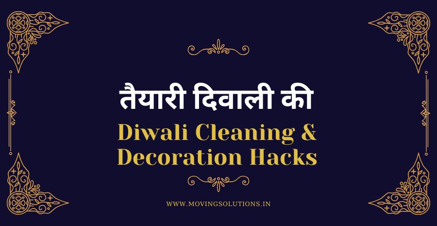 diwali-cleaning-decoration-hacks