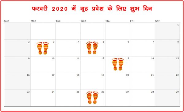 February-House-Moving-Dates
