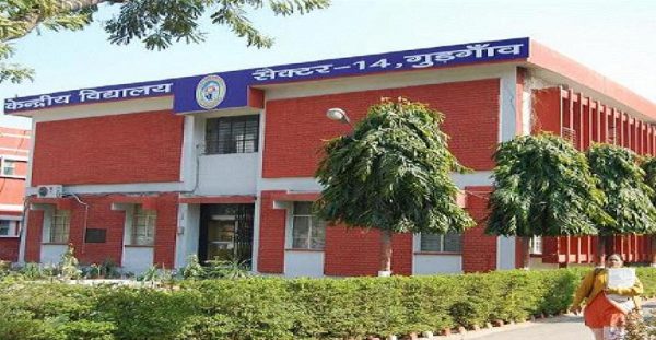 Kendriya-Vidyalaya-Gurgaon-Sector-14